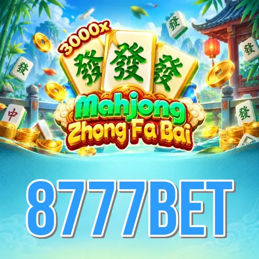 8777bet login screen with OTP security on Android